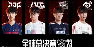 EDG战胜苏州LNG，中路节奏带动全队